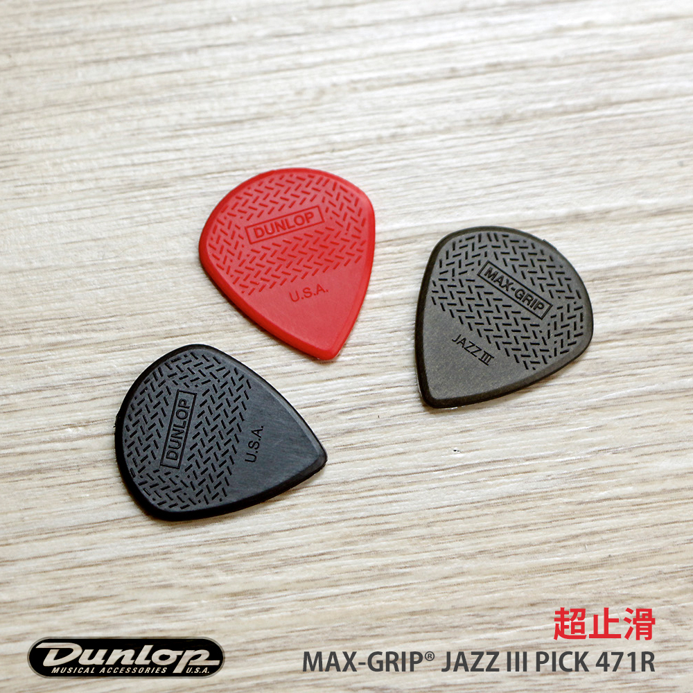 EZ 網拍圖_MAXGRIP JAZZIII_1