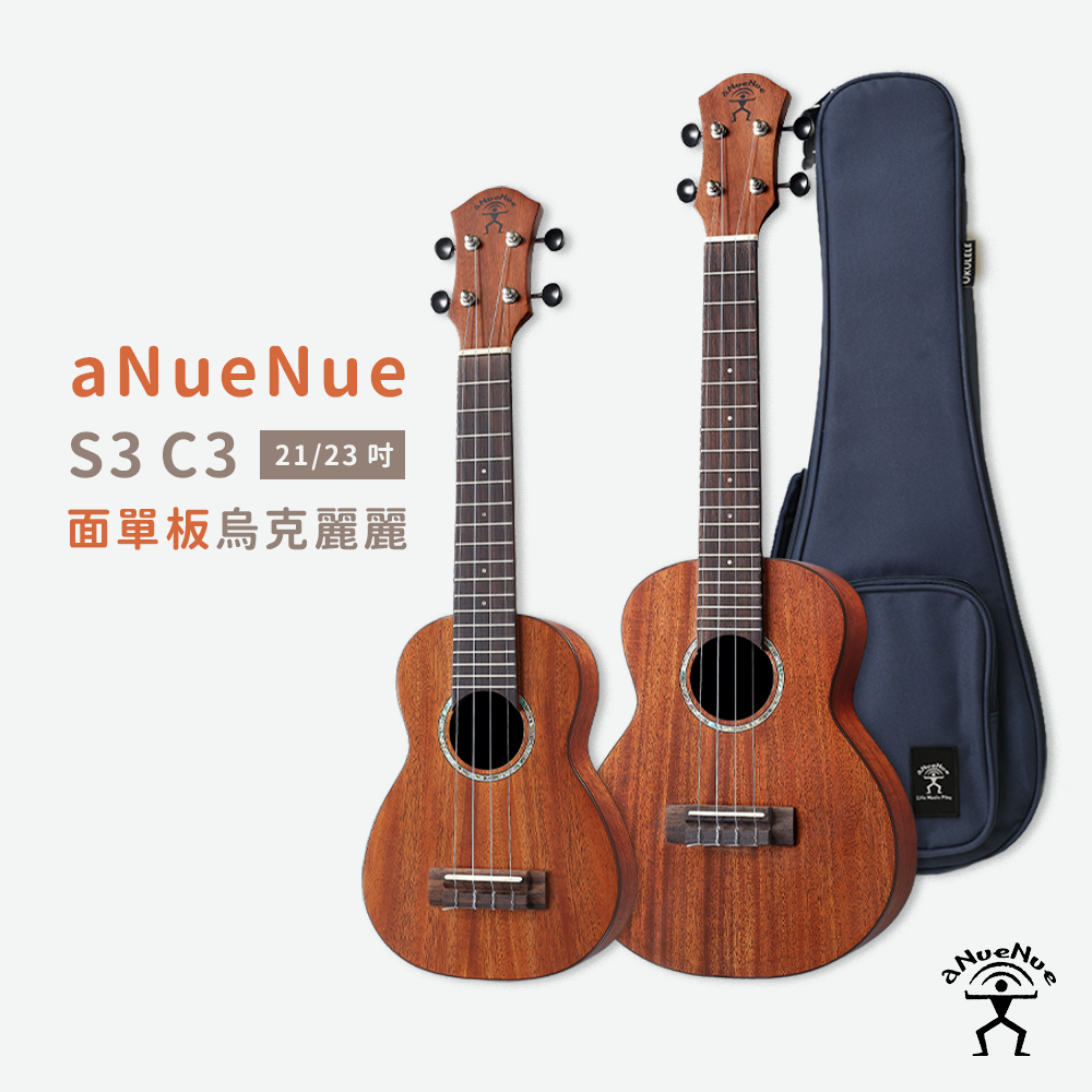 方形網拍圖_aNueNue S3C3_1
