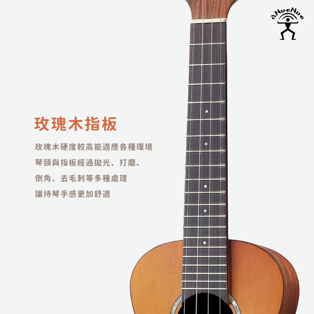 方形網拍圖_aNueNue C4_4