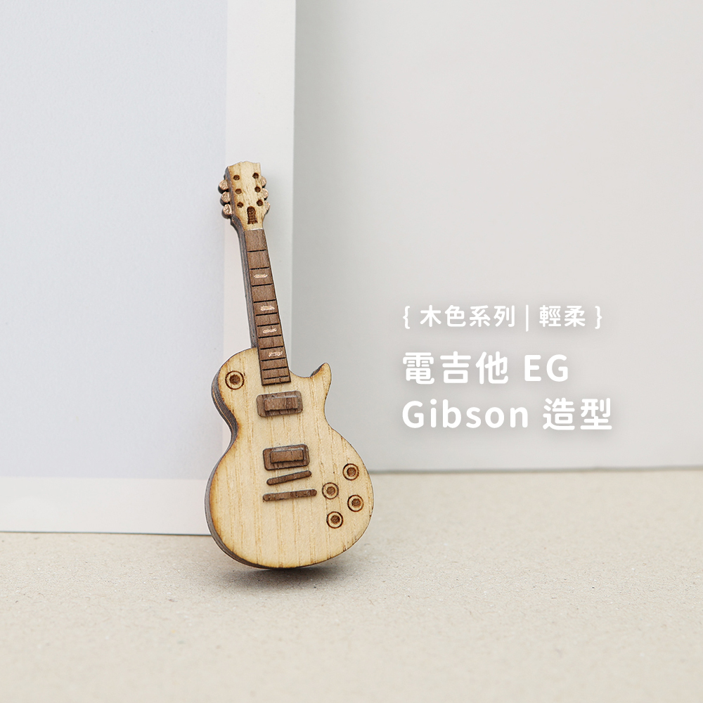 規格圖_手工仿真電吉他GB_原木色