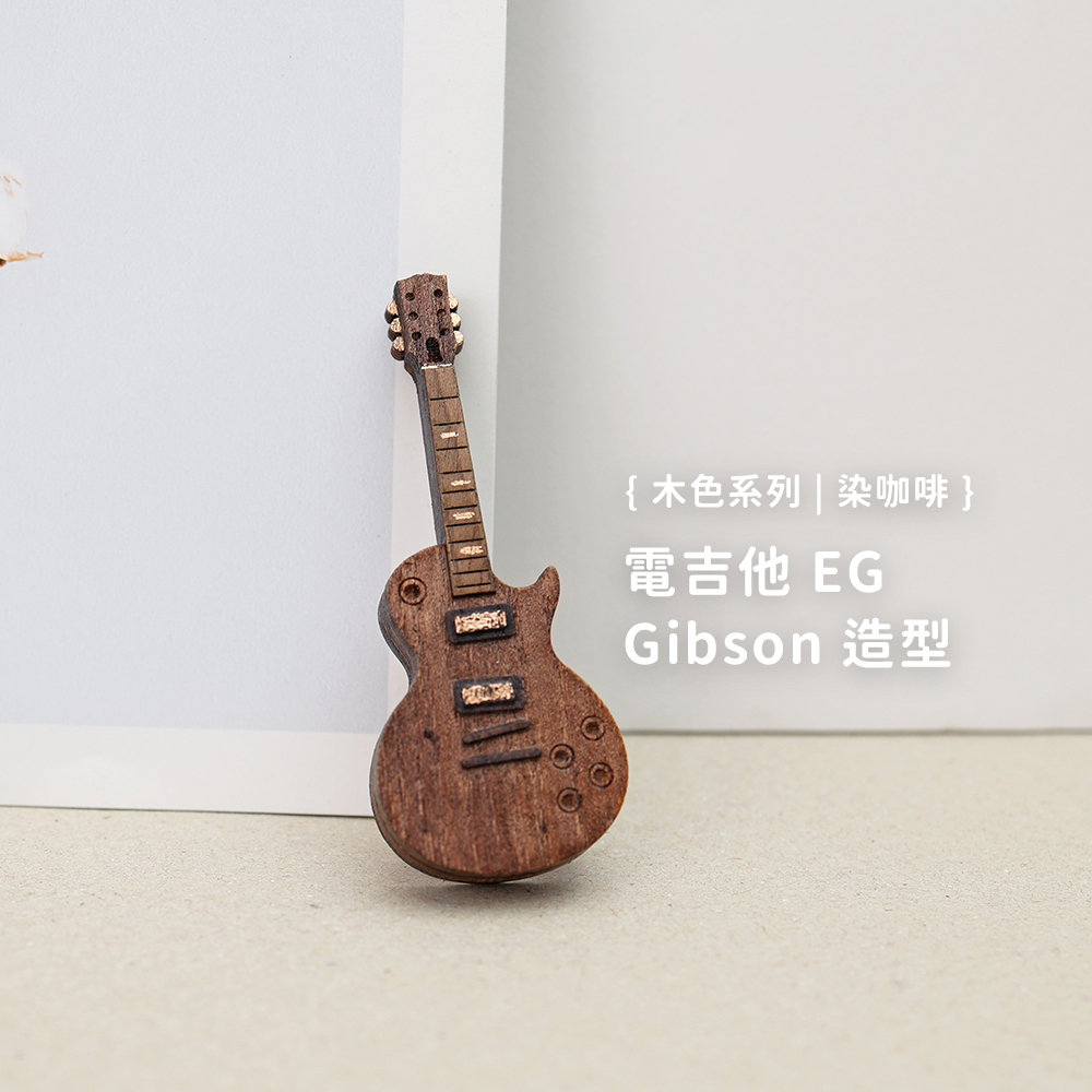 規格圖_手工仿真電吉他GB_木色染咖啡