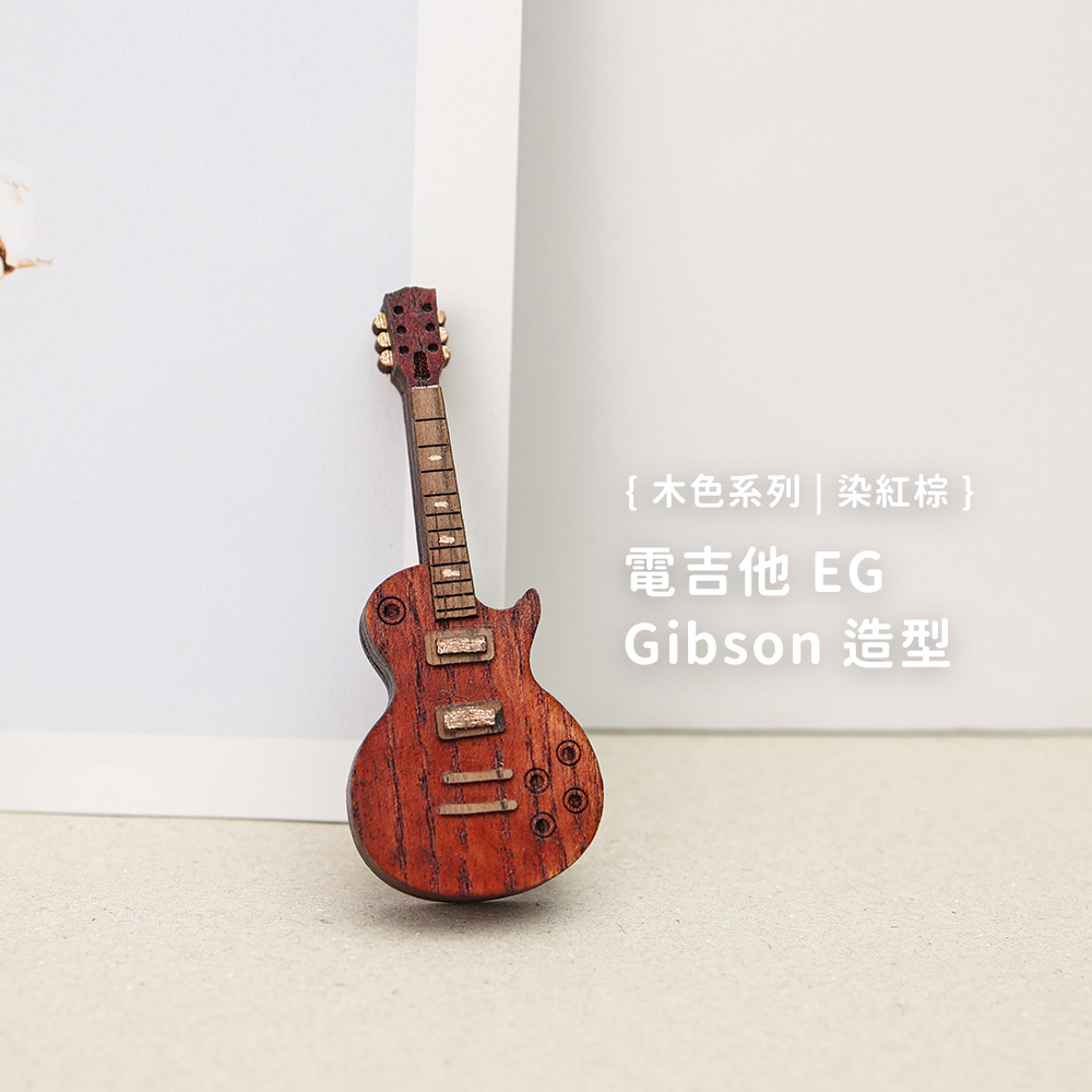 規格圖_手工仿真電吉他GB_木色染紅棕