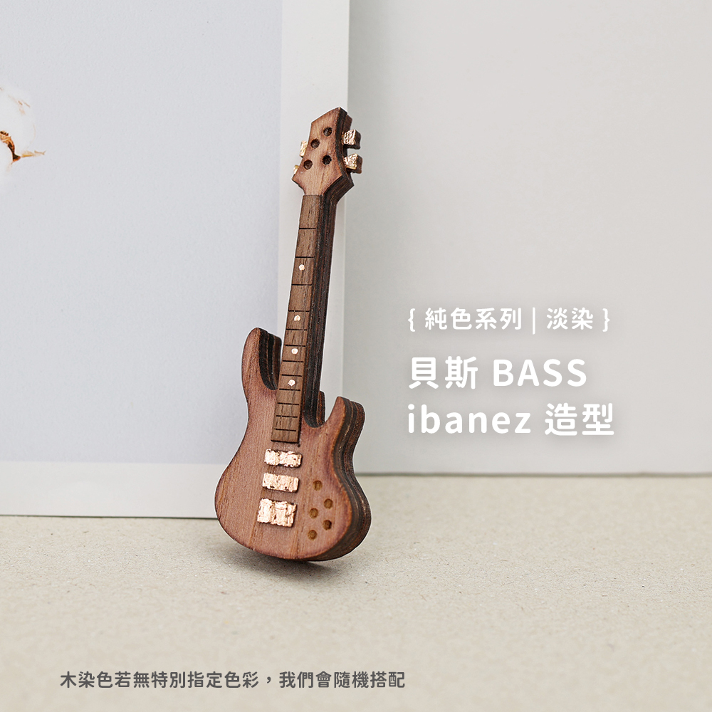 規格圖_手工仿真貝斯IB_純色淡染