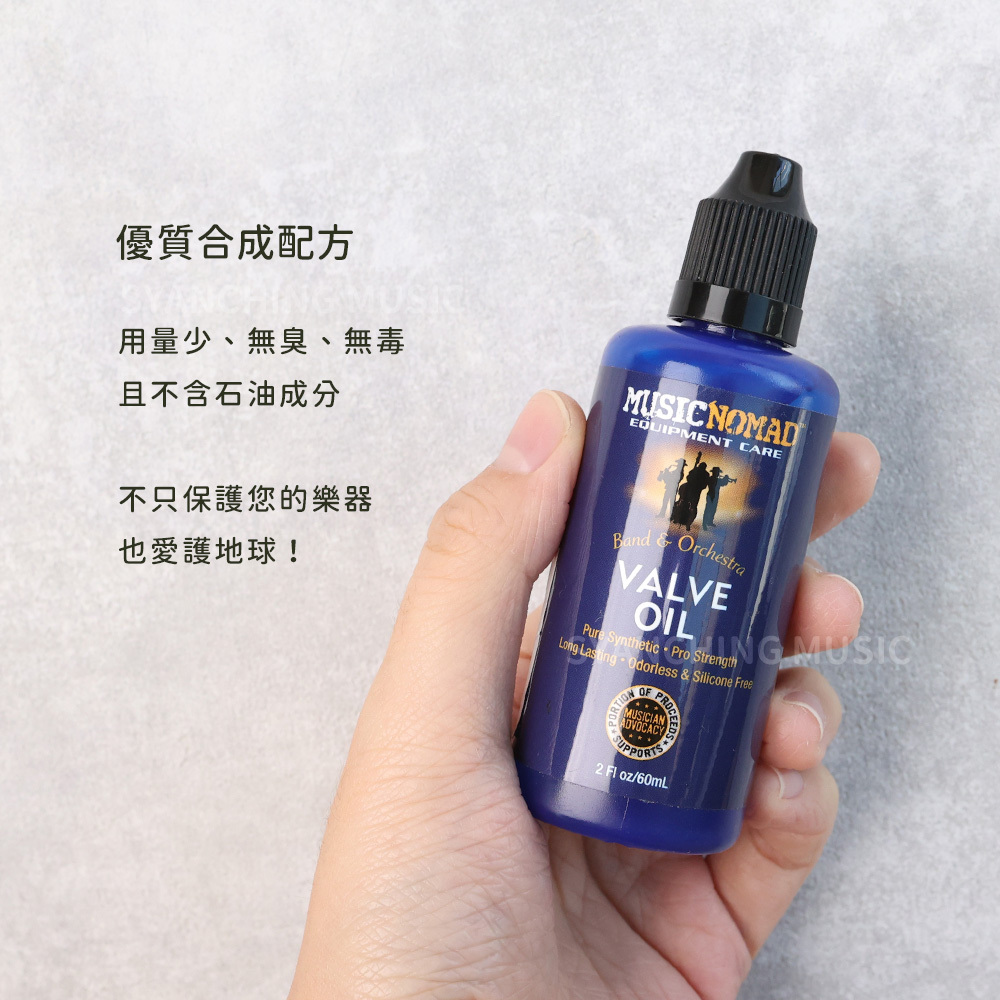 方形網拍圖_抗鏽作動活塞油_3