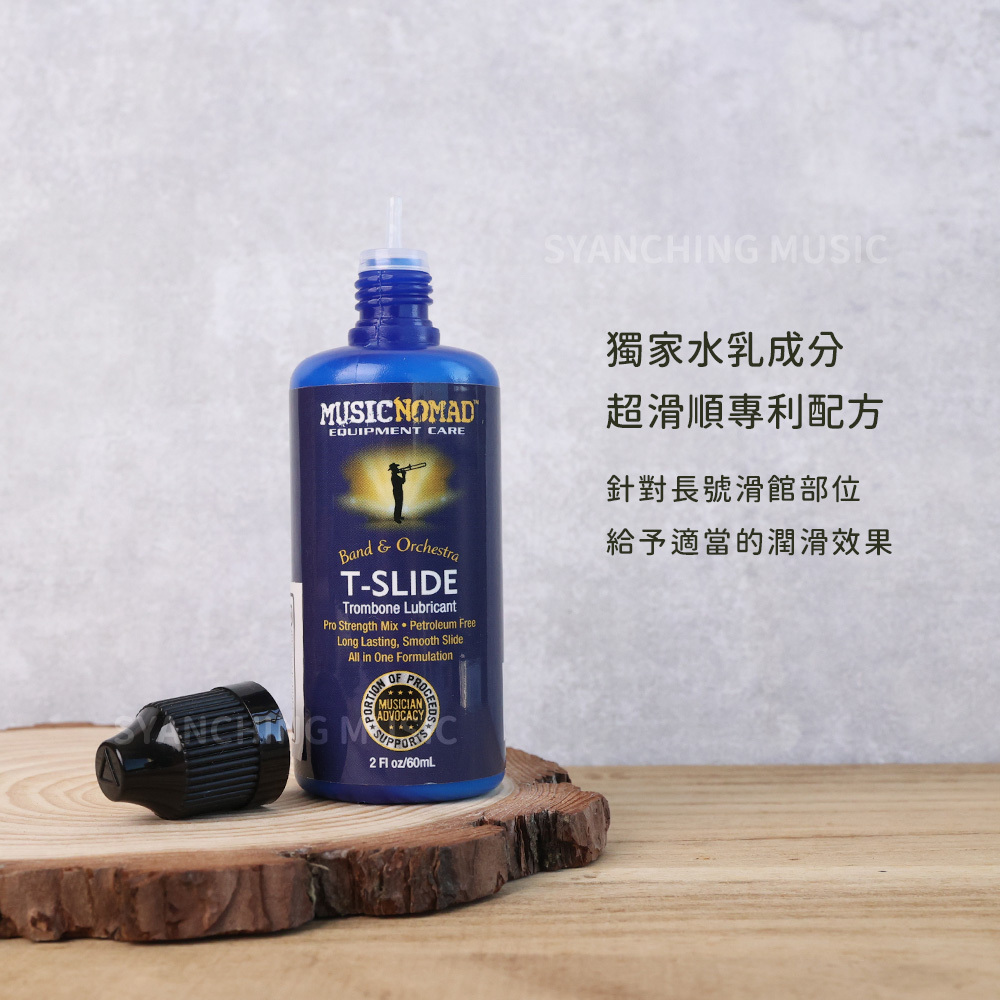 方形網拍圖_超順長號潤滑油_2