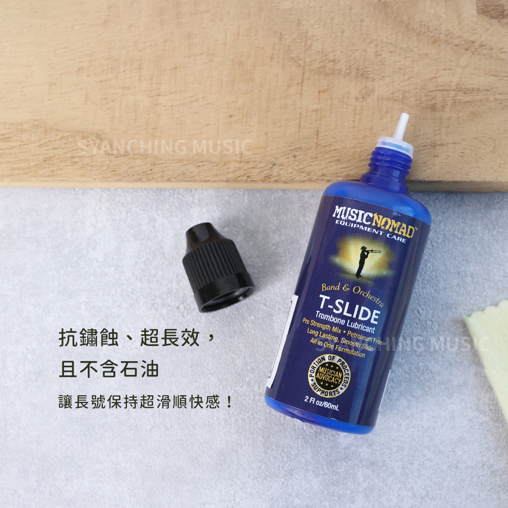 方形網拍圖_超順長號潤滑油_3