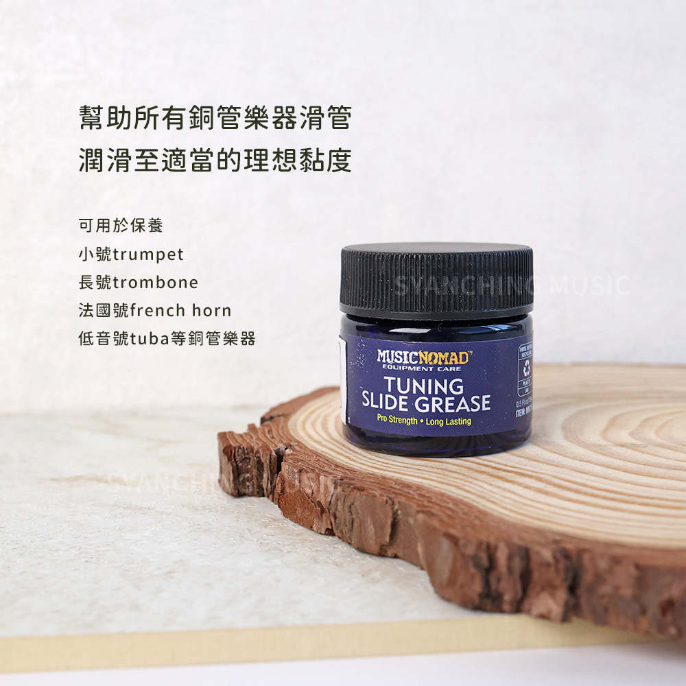 方形網拍圖_ 銅管潤滑脂_2