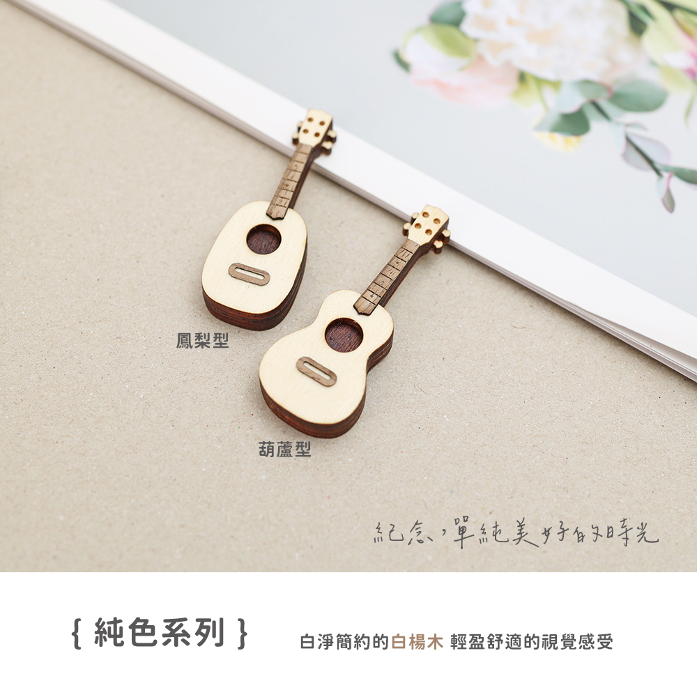 網拍圖_手工仿真烏克麗麗_4