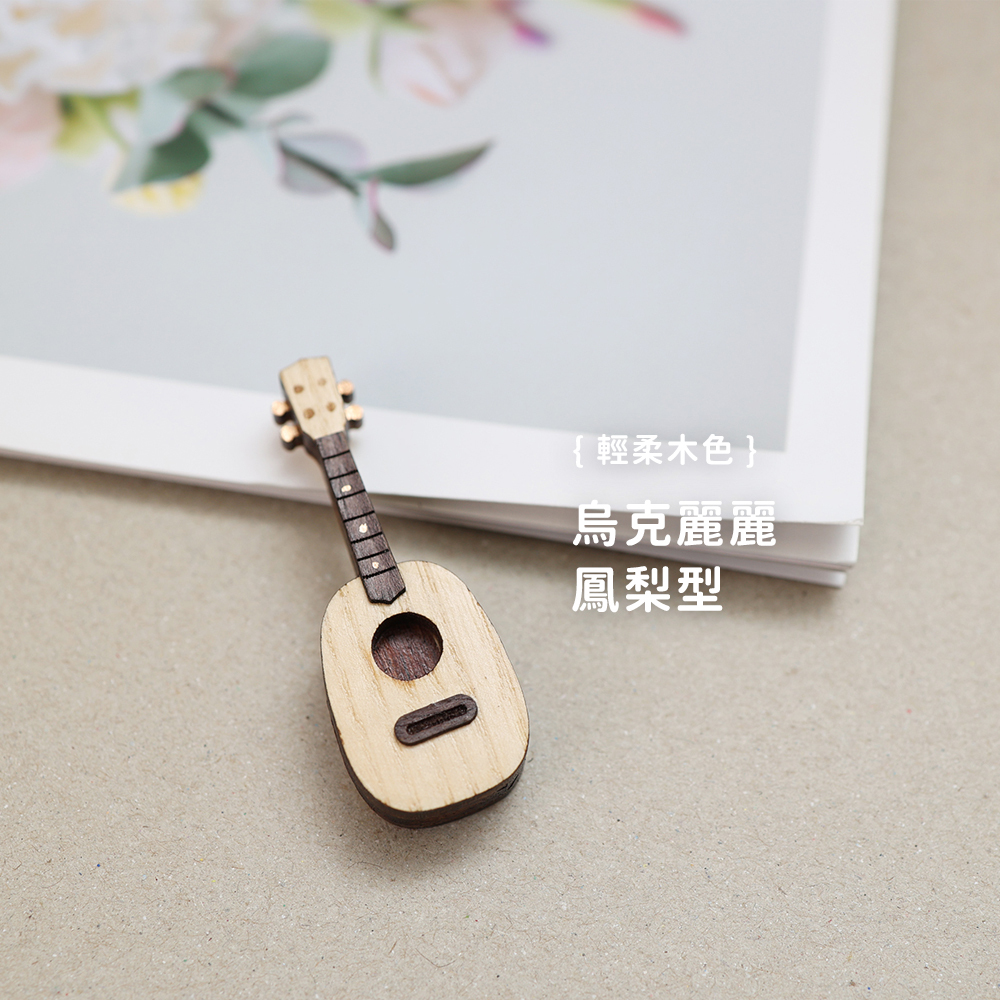 規格圖_手工仿真烏克麗麗_輕柔木色鳳梨型
