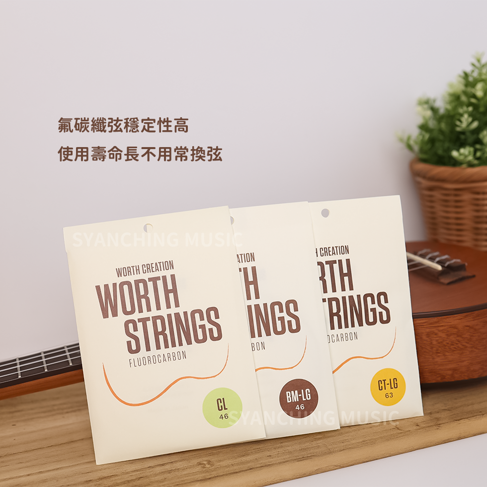方形網拍圖_WROTH 烏克麗麗弦_3
