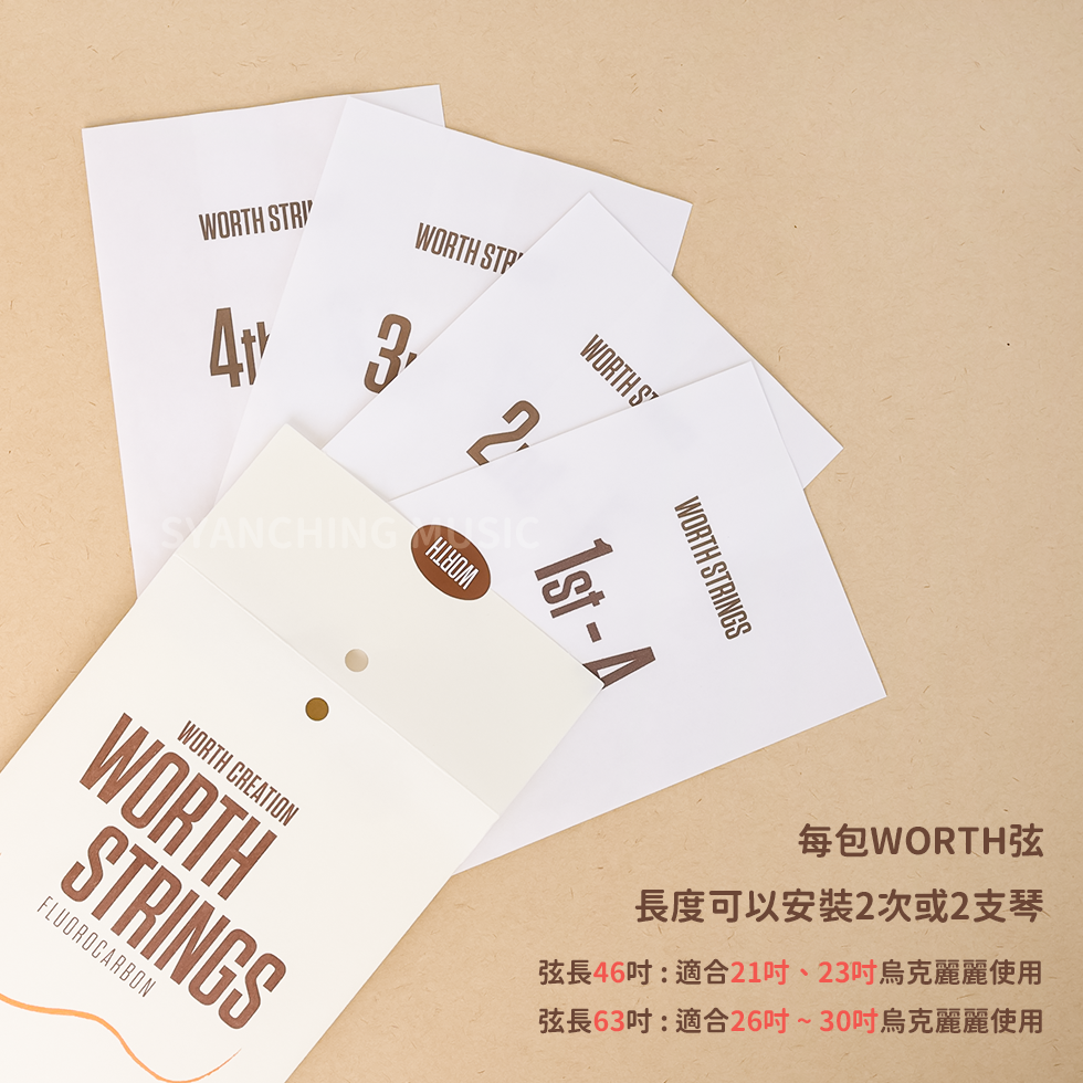 方形網拍圖_WROTH 烏克麗麗弦_4