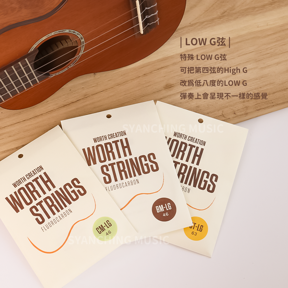 方形網拍圖_WROTH 烏克麗麗弦_7