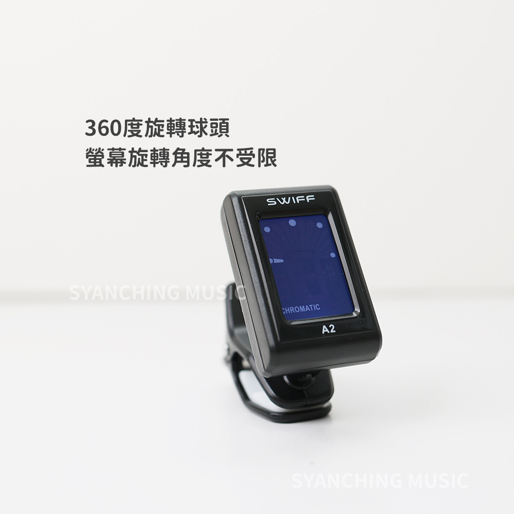 網拍圖_A2調音器 黑色_3