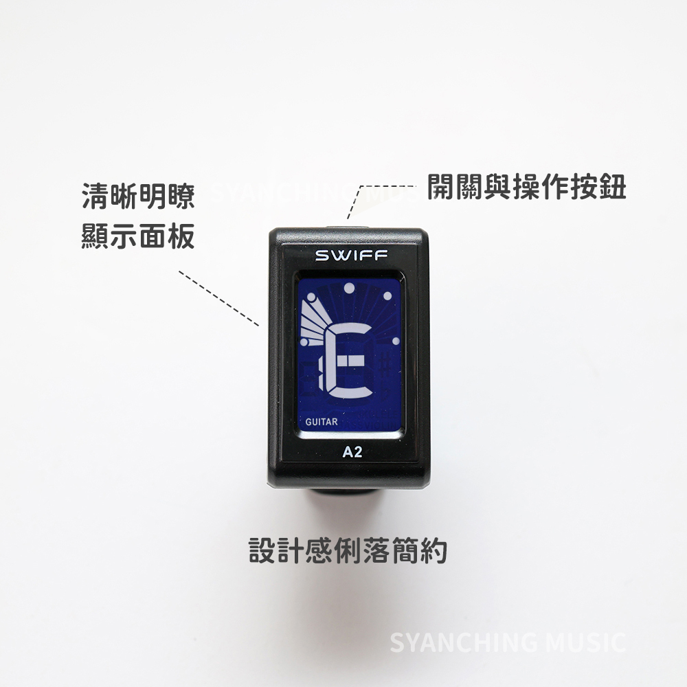 網拍圖_A2調音器 黑色_2