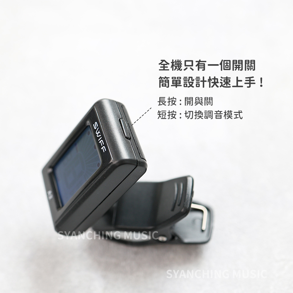 網拍圖_A2調音器 黑色_4