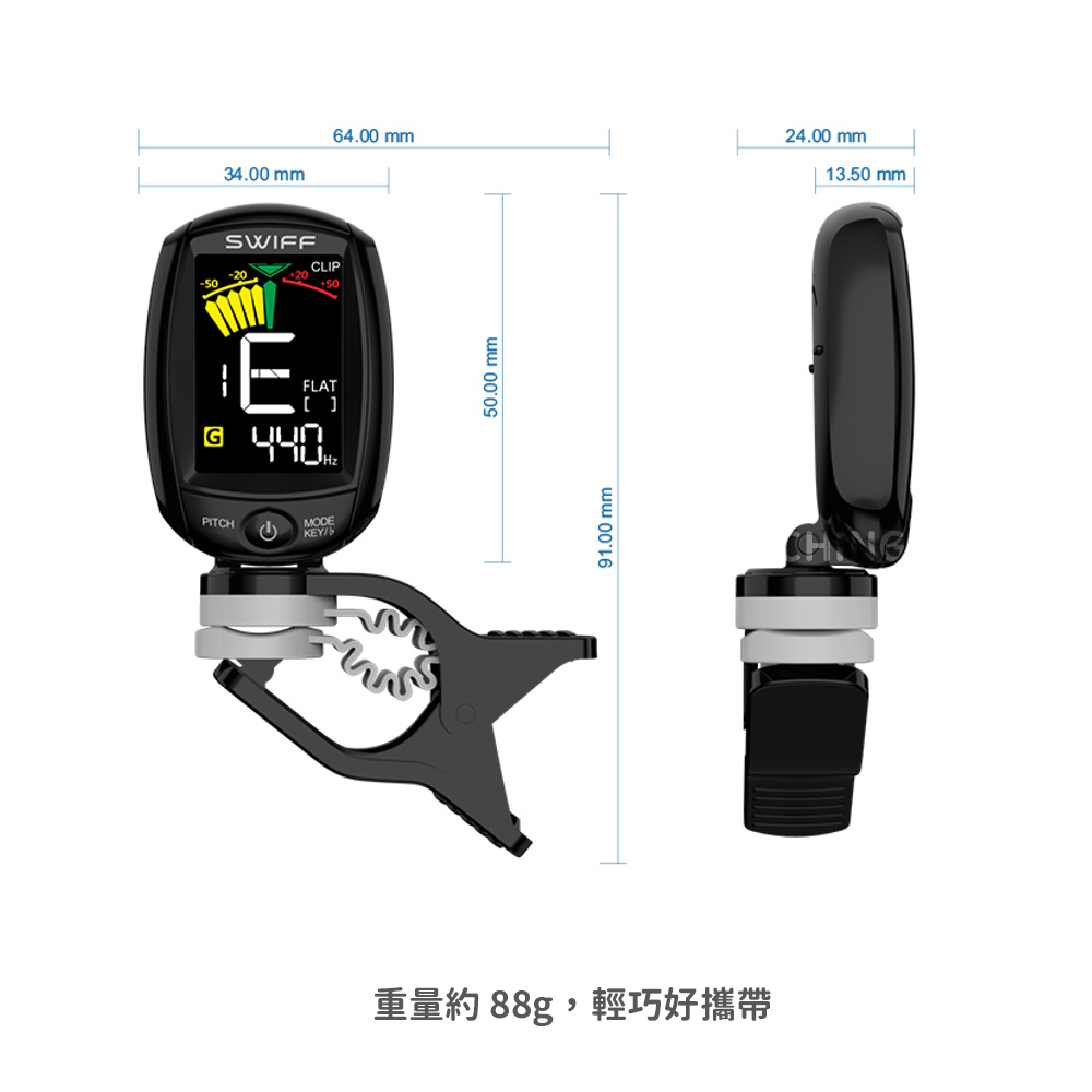 網拍圖_A3調音器_8