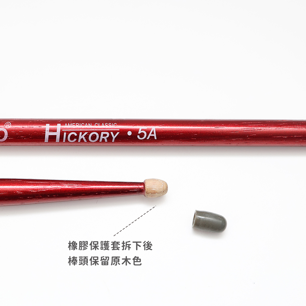 網拍圖_Gecko 山核桃木鼓棒_7