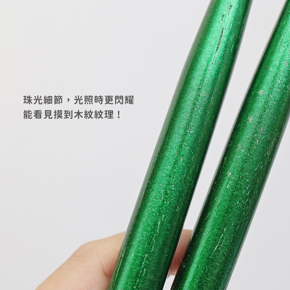 網拍圖_Gecko 山核桃木鼓棒_8