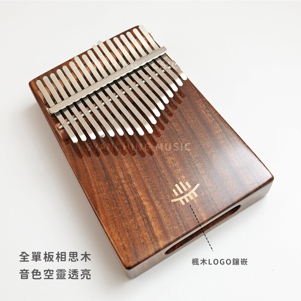 賣場圖_璀璨相思木17音_4