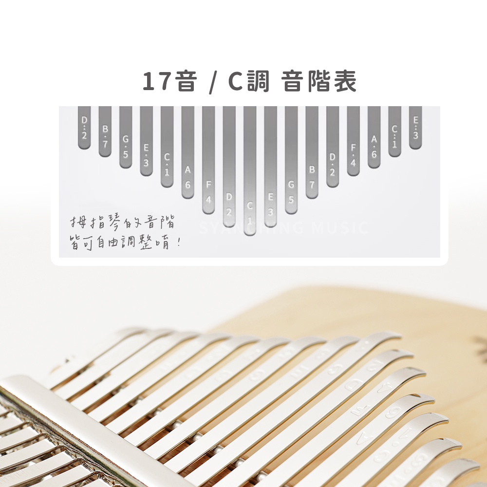 賣場圖_微笑楓木_8