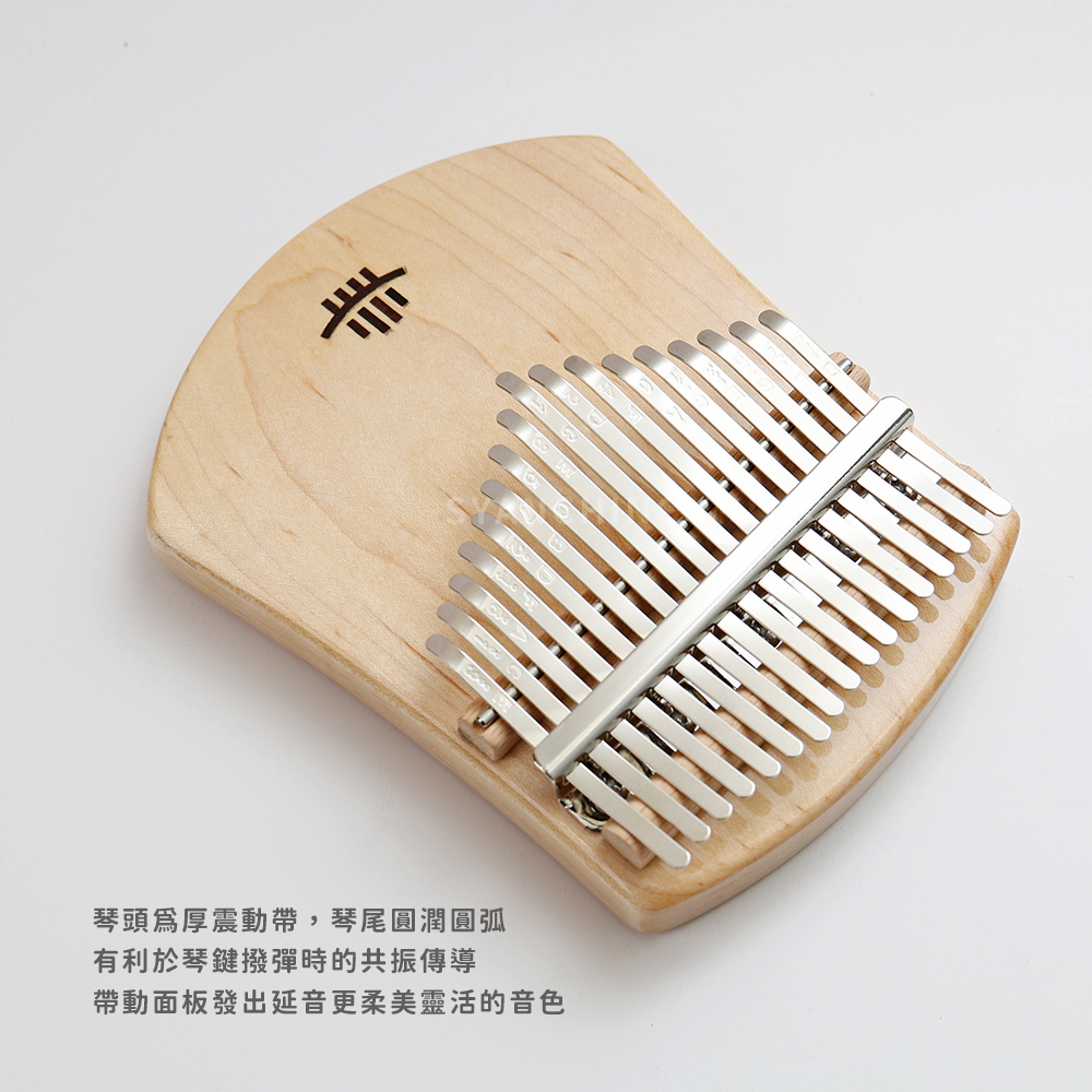賣場圖_微笑楓木_3