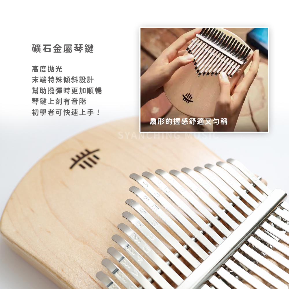 賣場圖_微笑楓木_4