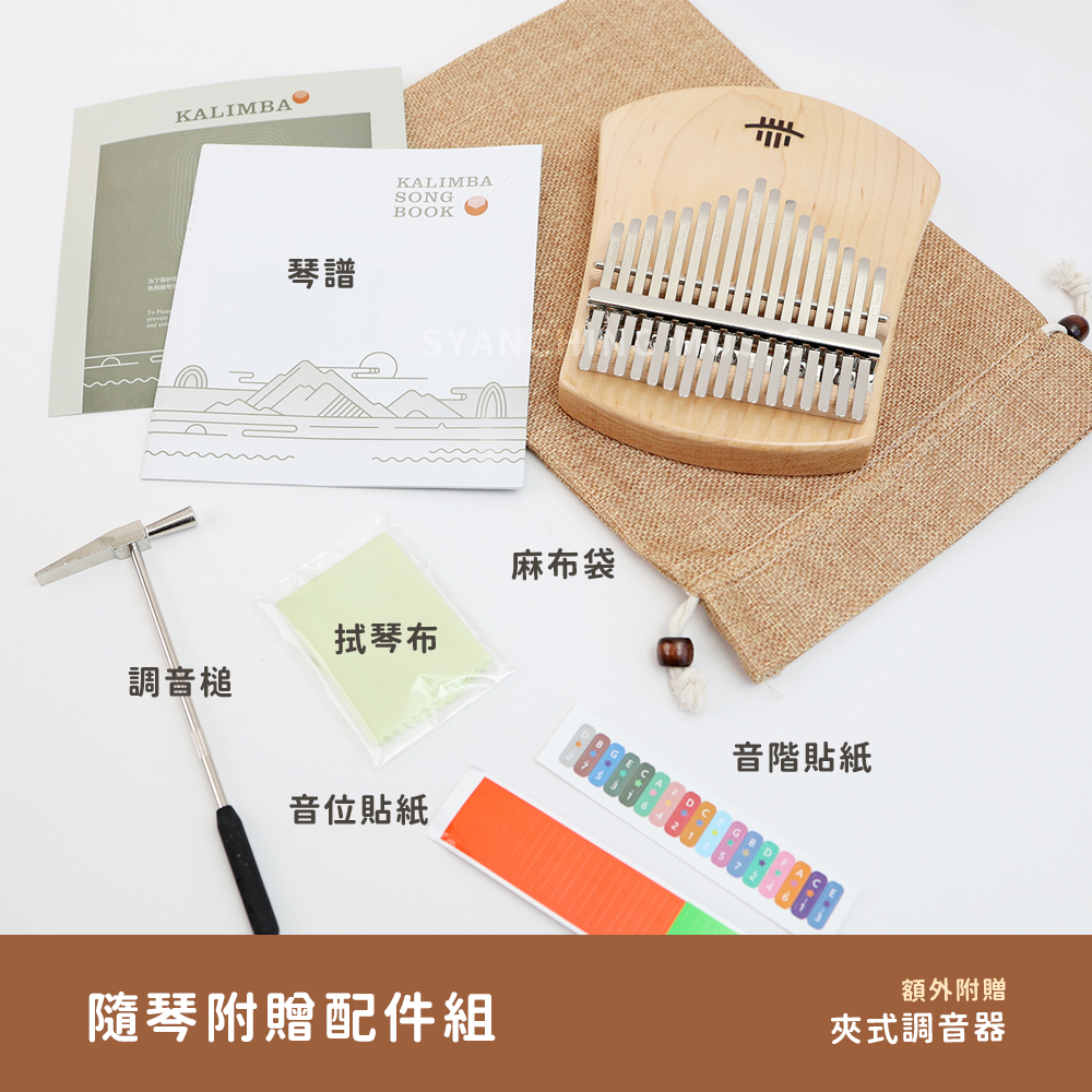 賣場圖_微笑楓木_9
