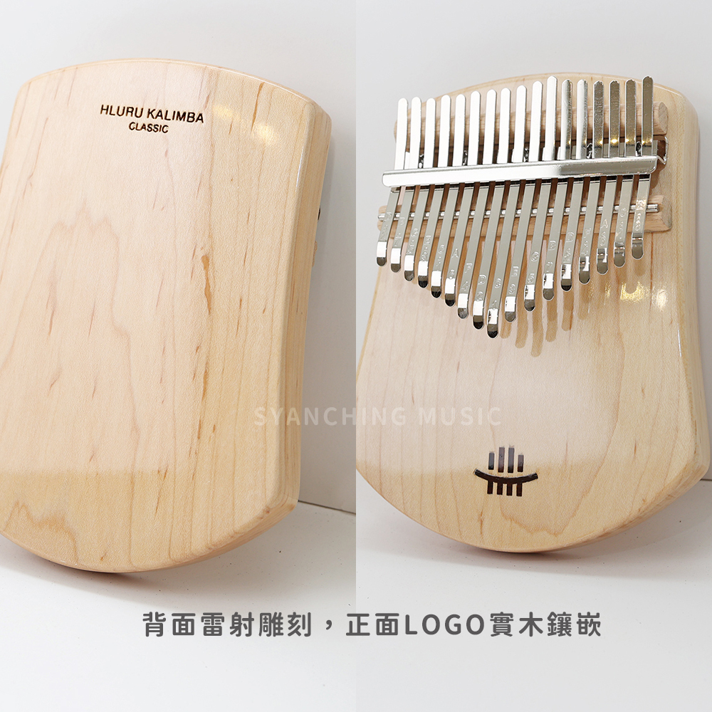 賣場圖_微笑楓木_6