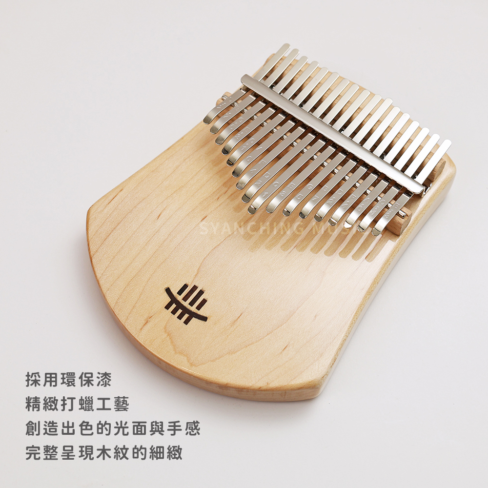 賣場圖_微笑楓木_2