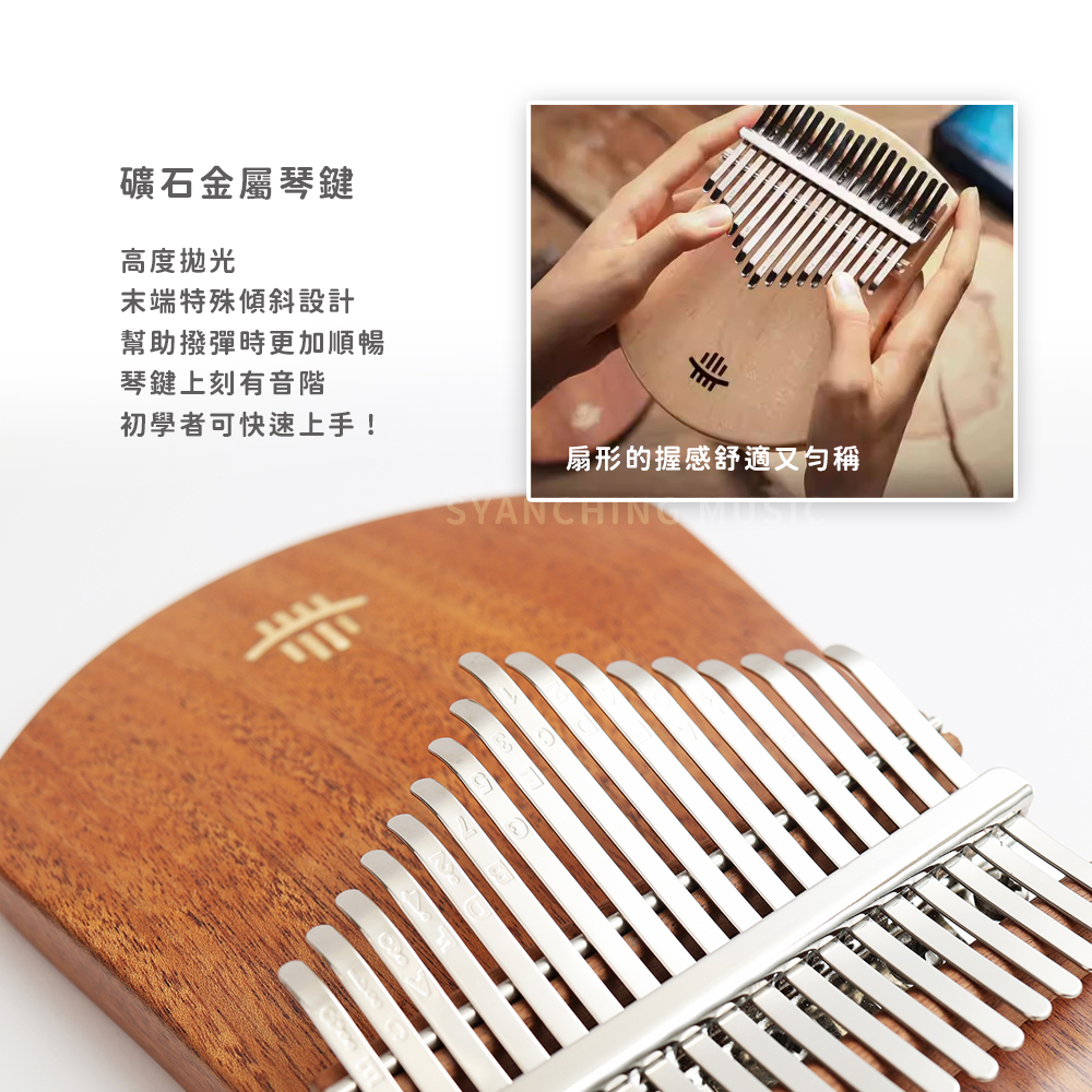 賣場圖_微笑沙比利木_4
