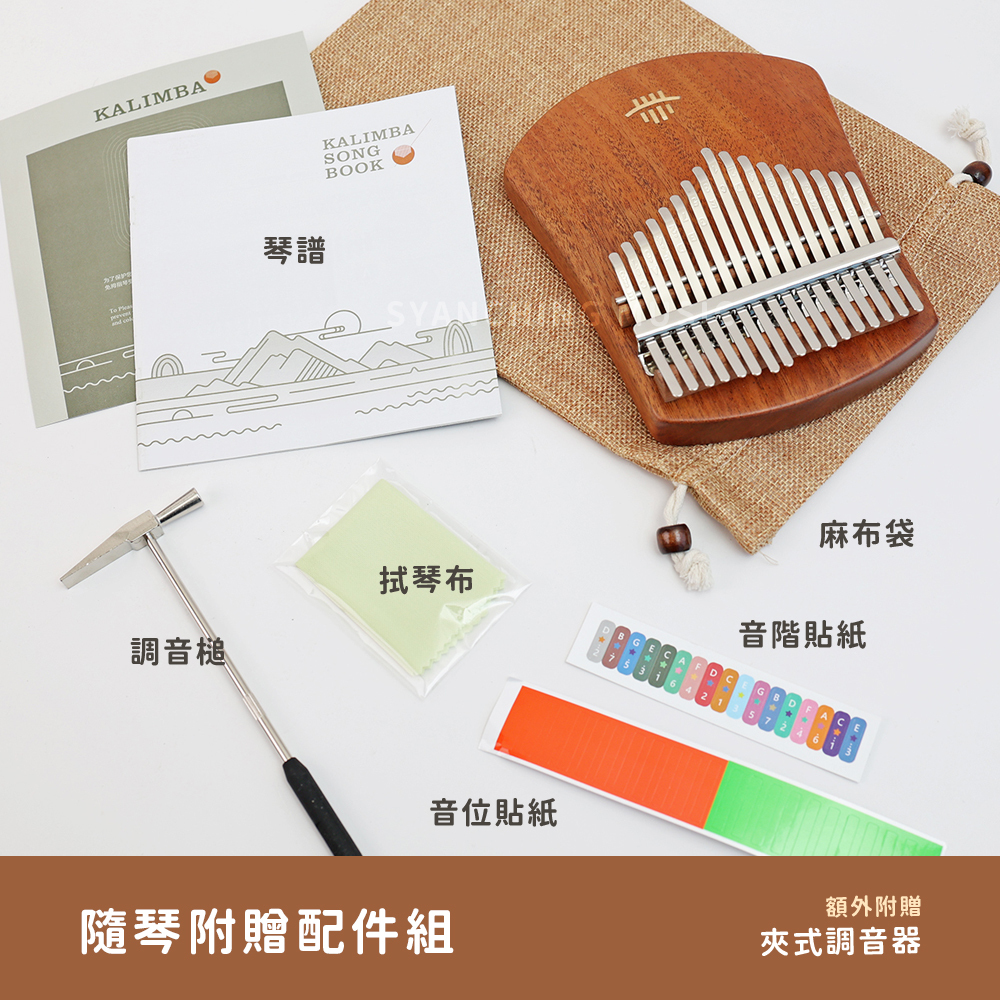 賣場圖_微笑沙比利木_9