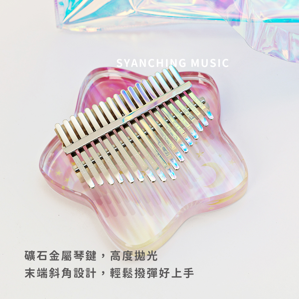 賣場圖_忘憂星星_5