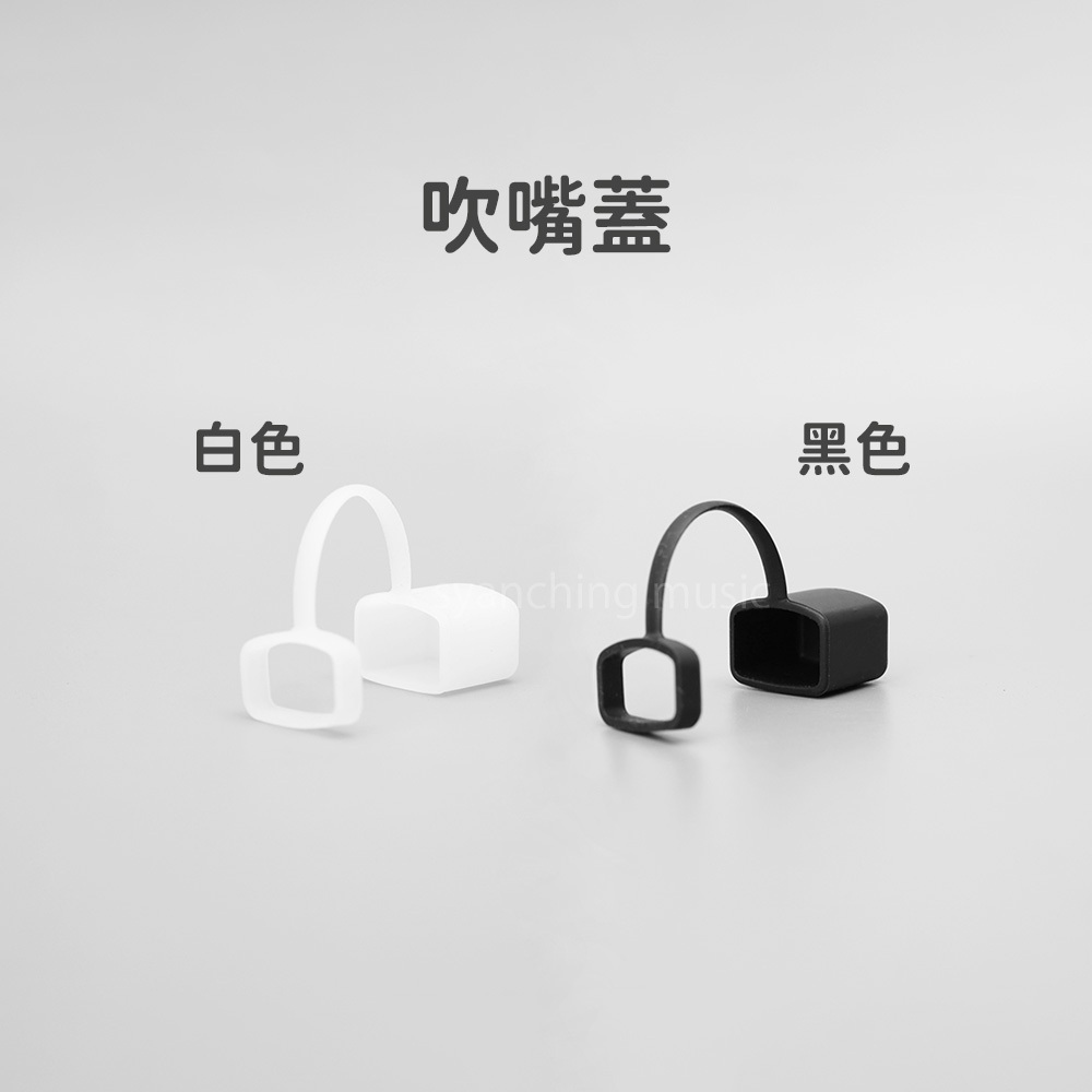 EZ_金屬卡祖笛_規格圖_吹嘴蓋