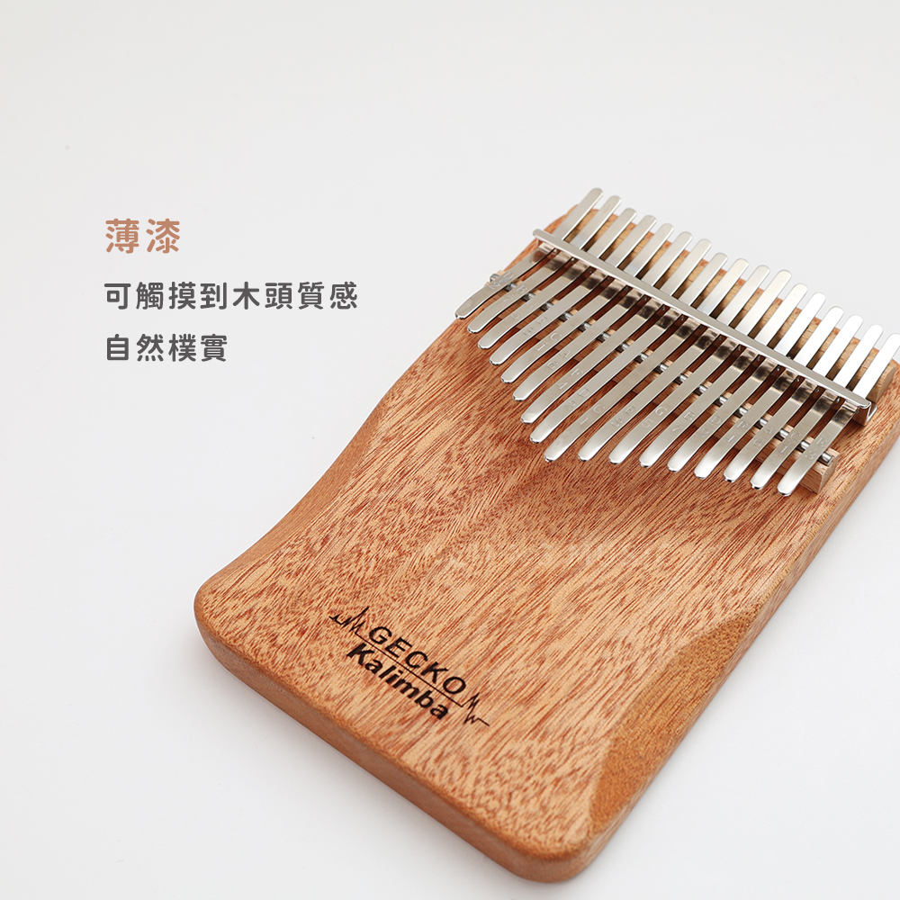 賣場圖_奧古曼木_K17MP_2