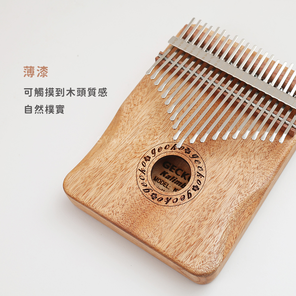 賣場圖_奧古曼木K21MN_2