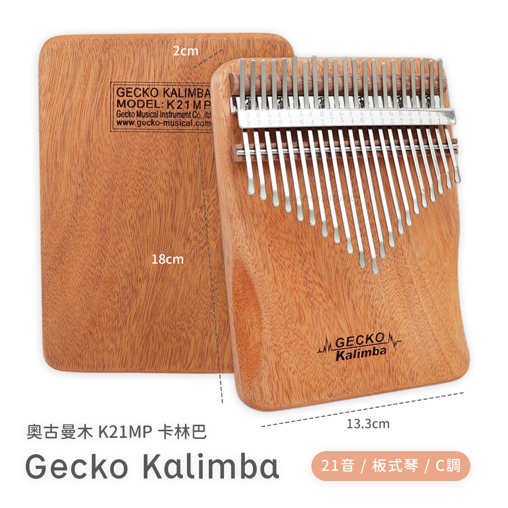 賣場圖_奧古曼木K21MP_1