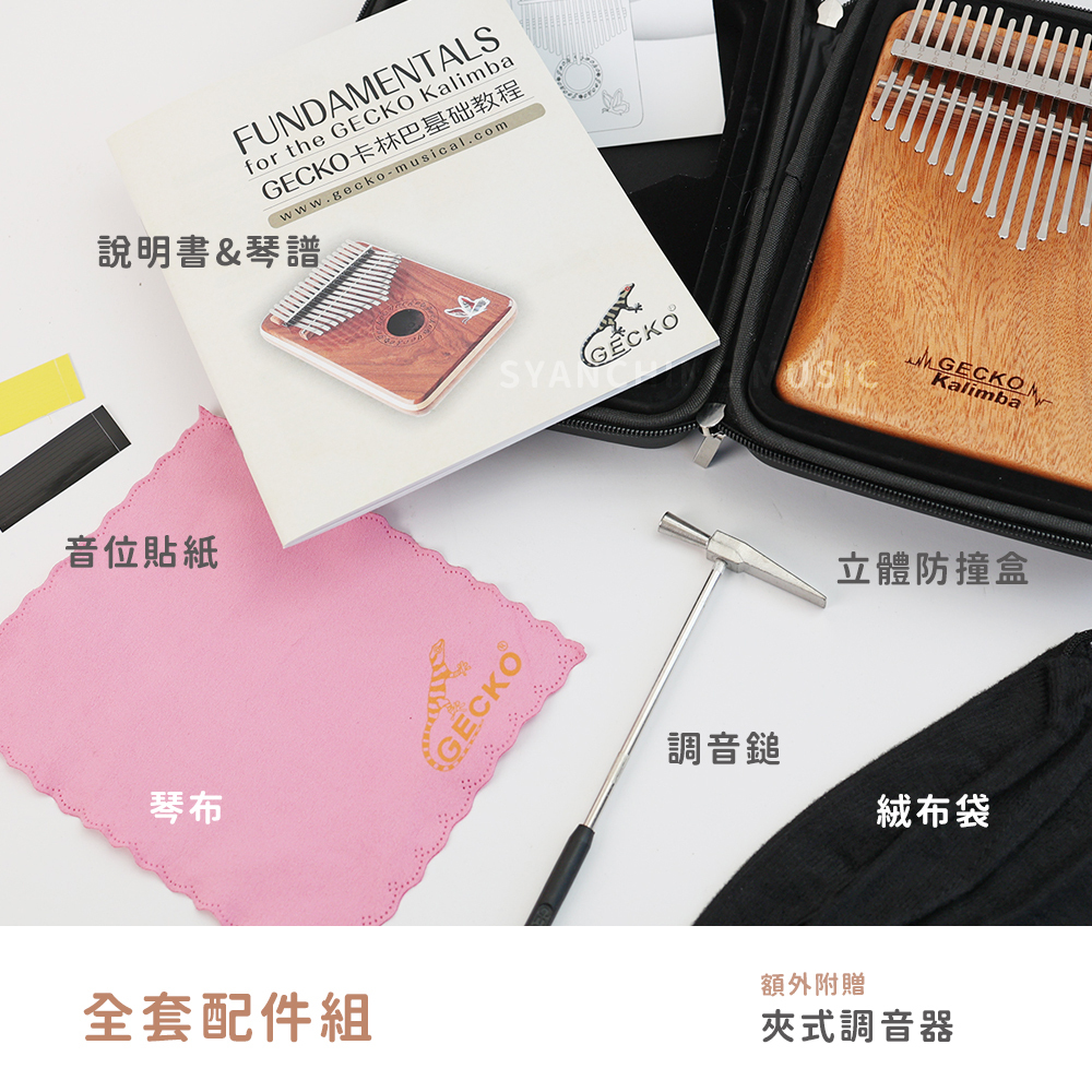 賣場圖_奧古曼木K21MP_4