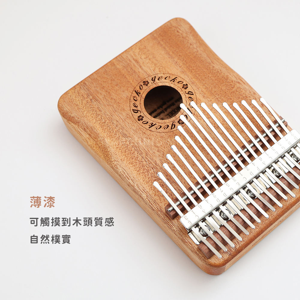 賣場圖_奧古曼木K17MS_2