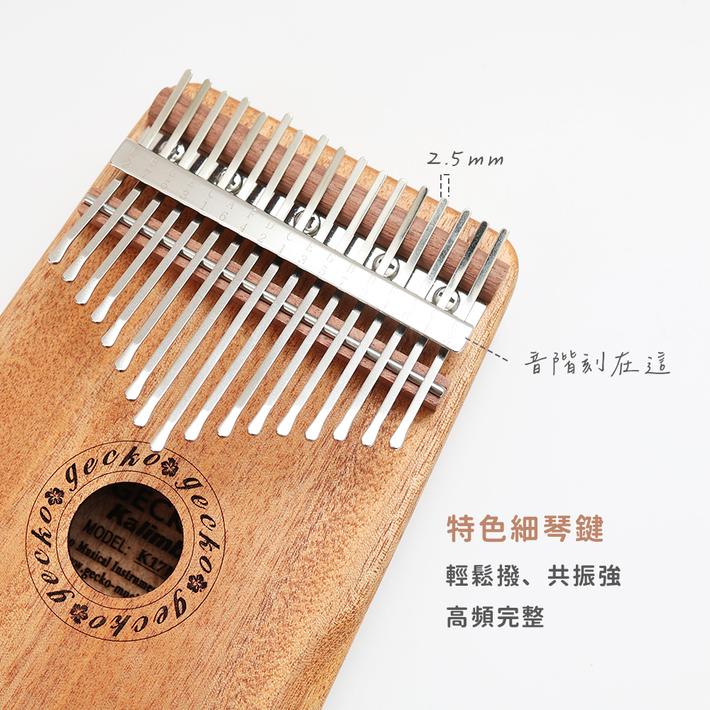 賣場圖_奧古曼木K17MS_3