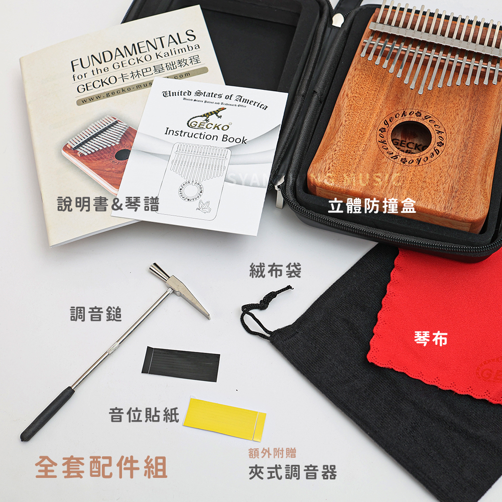 賣場圖_奧古曼木K17MS_6