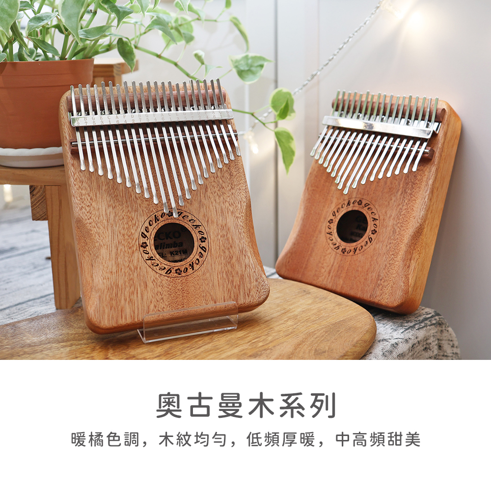 賣場圖_奧古曼木_1