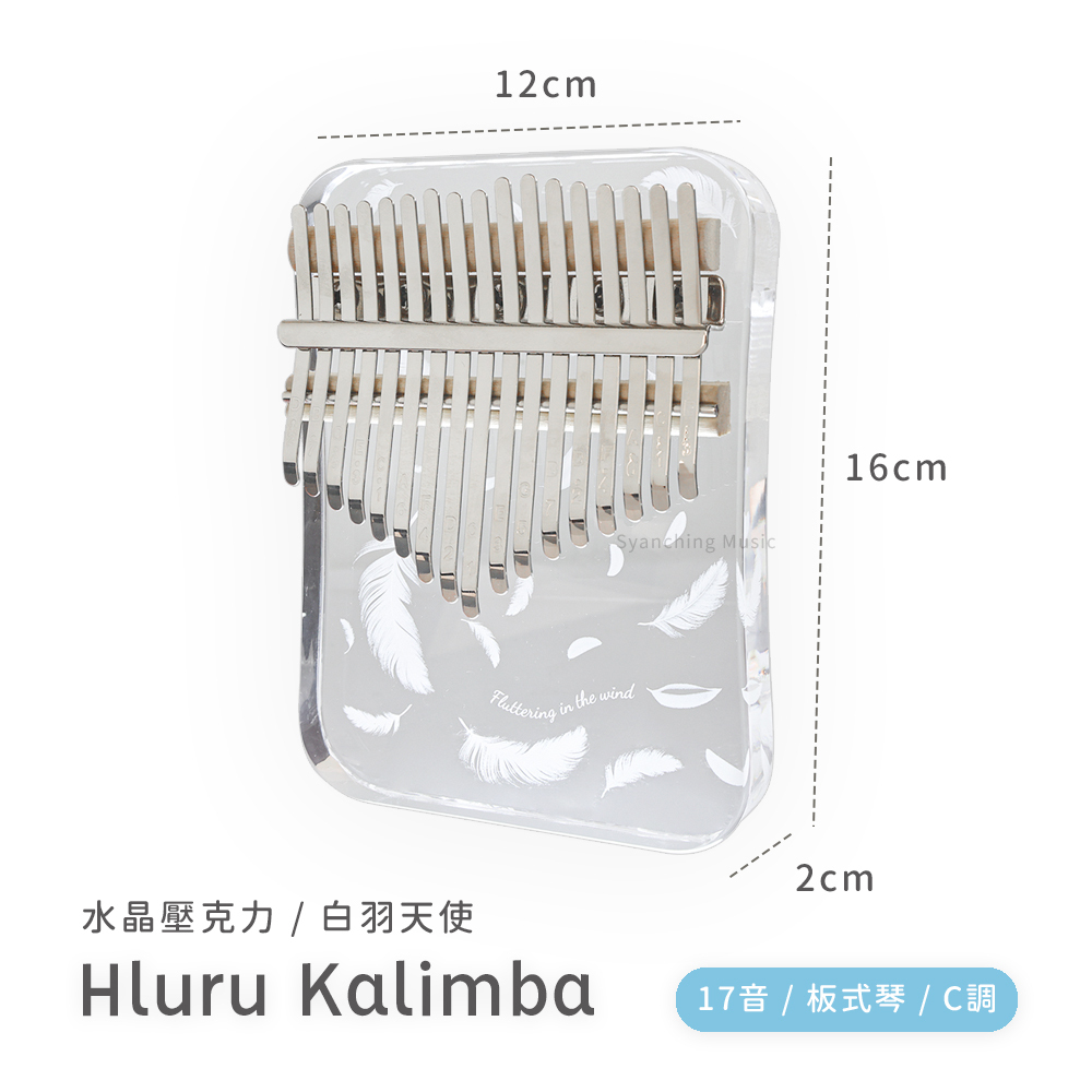賣場圖_水晶壓克力_白羽天使_8