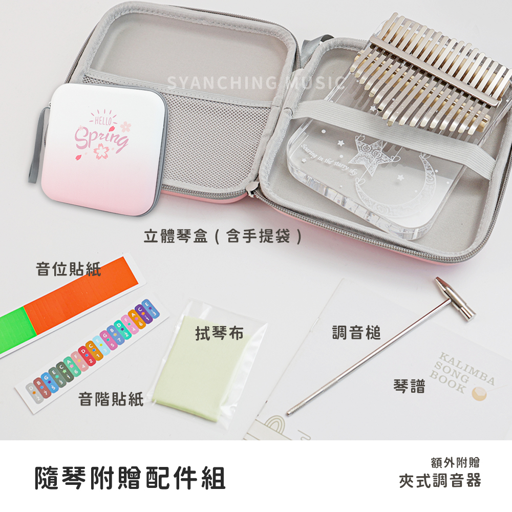 賣場圖_水晶壓克力_白羽天使_7