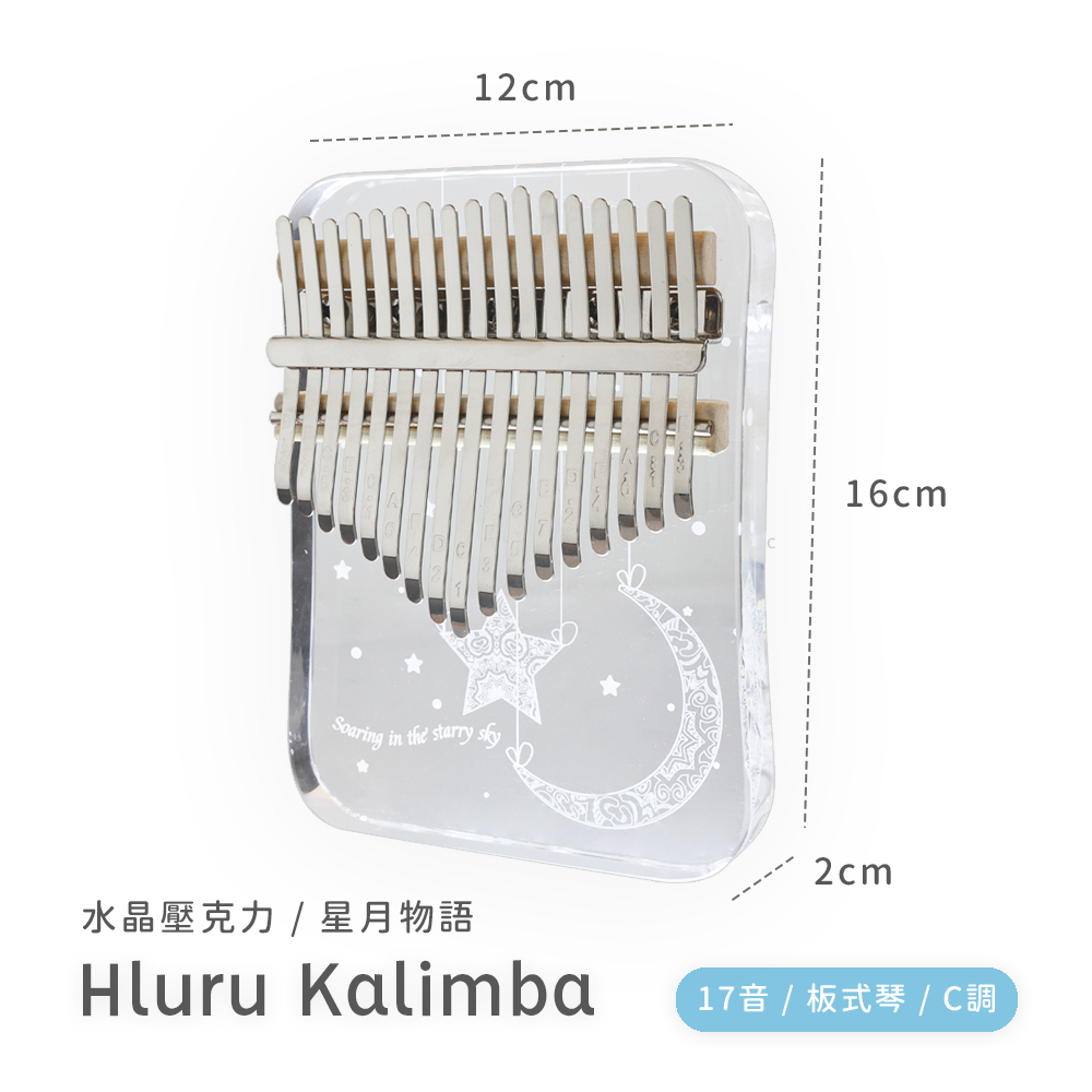 賣場圖_水晶壓克力_星月物語_8