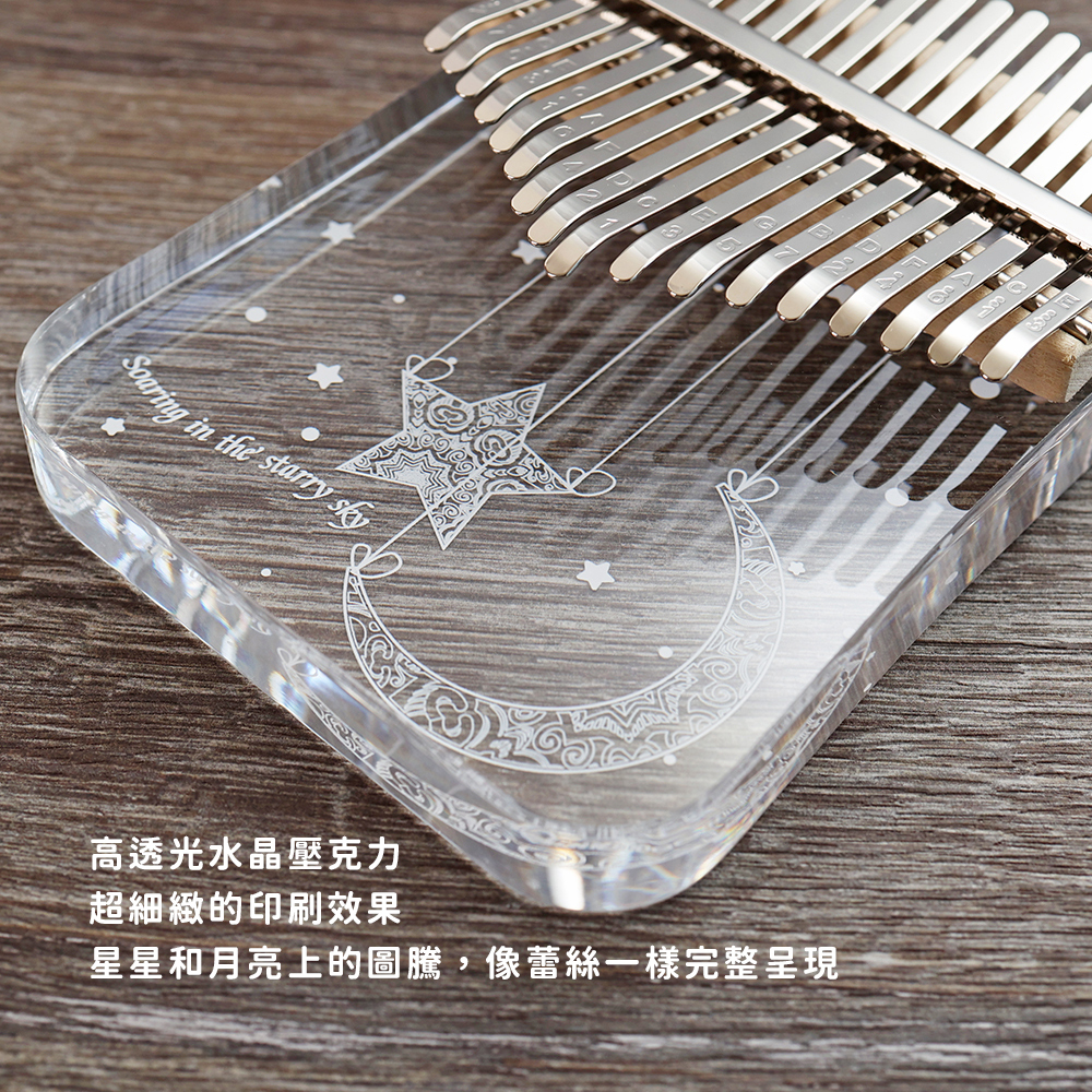 賣場圖_水晶壓克力_星月物語_2