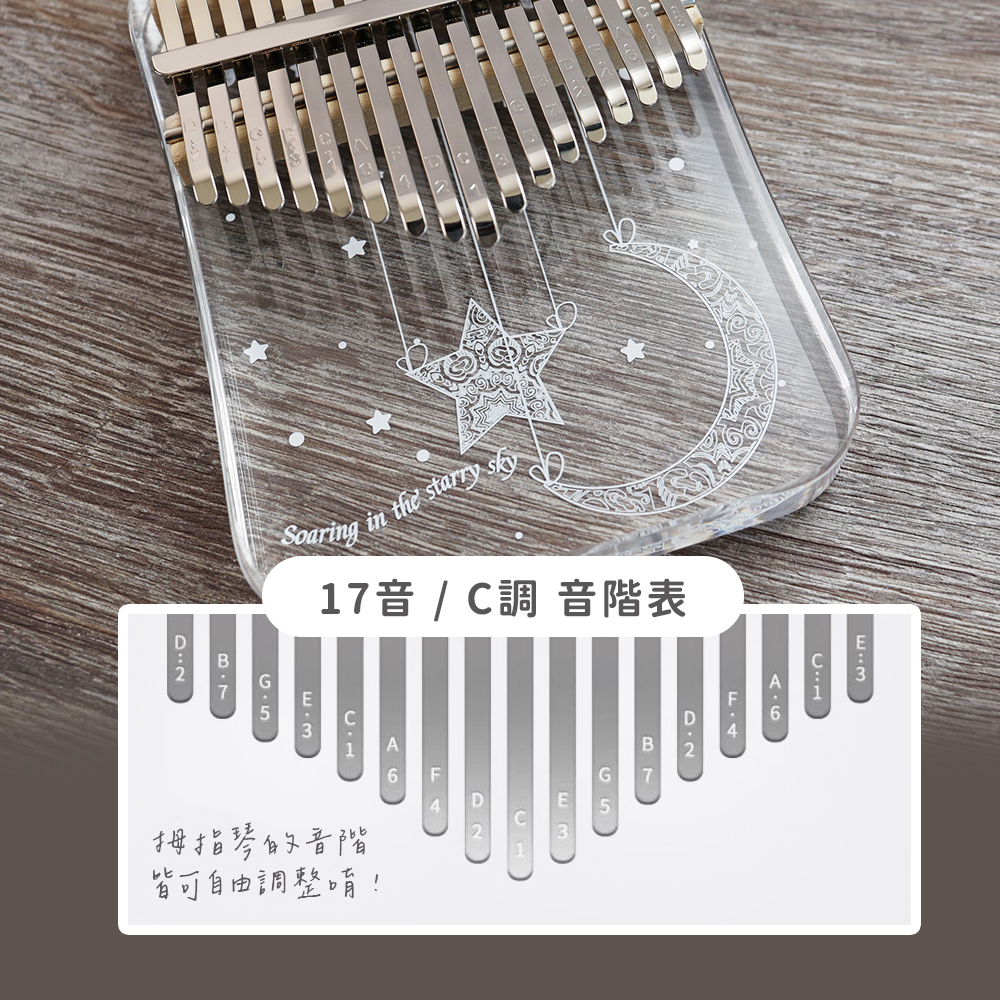 賣場圖_水晶壓克力_星月物語_6