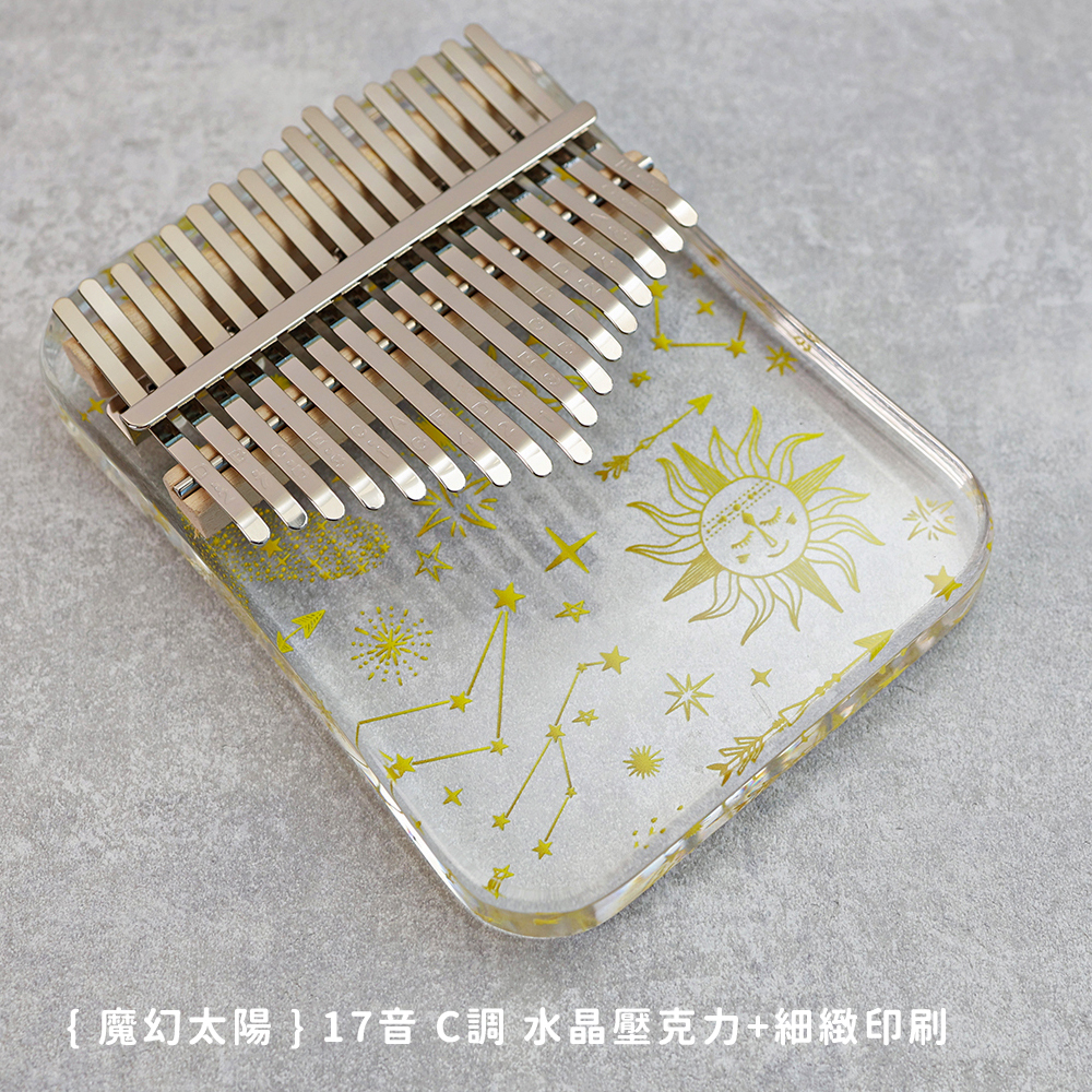 賣場圖_水晶壓克力_魔幻太陽_1