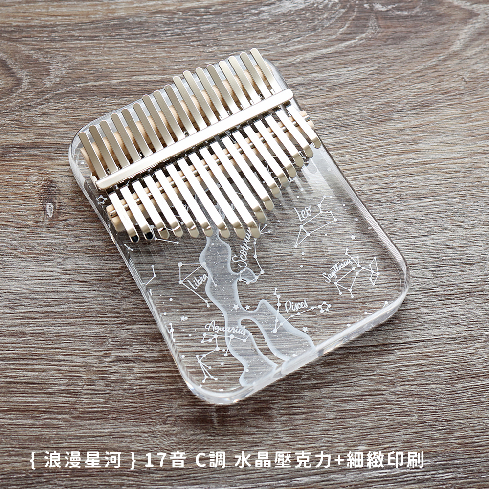 賣場圖_水晶壓克力_浪漫星河_1