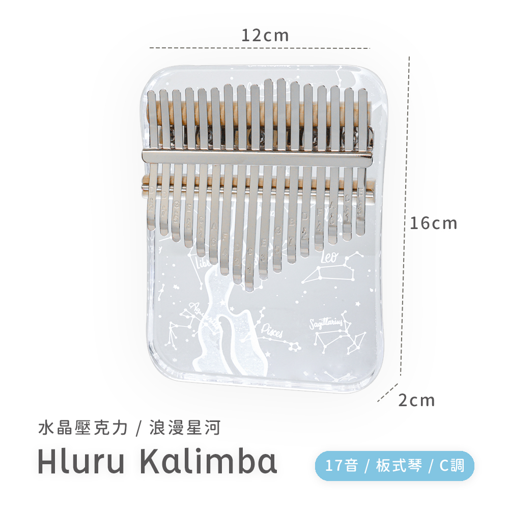 賣場圖_水晶壓克力_浪漫星河_6