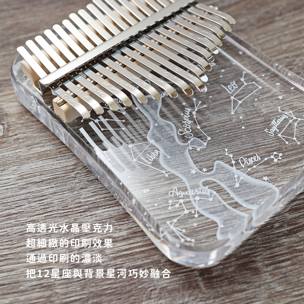 賣場圖_水晶壓克力_浪漫星河_2